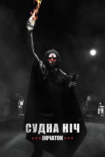 Судна ніч. Початок / The First Purge [ 2018 ]