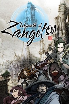 Лабіринт Зангецу / Labyrinth of Zangetsu / Zangetsu no Sakyuu (JP) [PC] [2023]