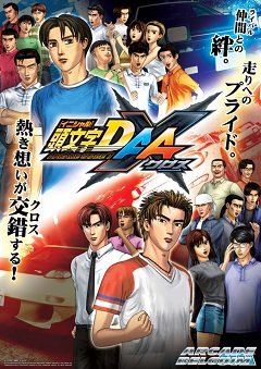 Початковий D Аркада Етап 7 AA X / Initial D Arcade Stage 7 AA X [PC] [2012]