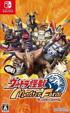 Ultra Kaiju Monster Ranch / Ultra Kaiju Monster Rancher / Ultra Kaiju Monster Farm (JP, AS) [Nintendo Switch] [2022]