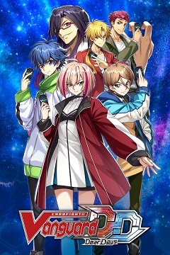 Картковий бій!!! Авангард Дорогі дні / Cardfight!! Vanguard Dear Days [PC] [2022]