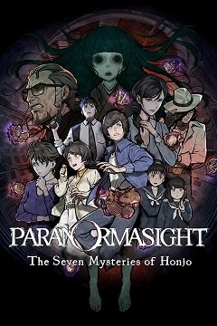 Паранормальний зір: Сім таємниць Хонджо / Paranormasight: The Seven Mysteries of Honjo / Paranormasight FILE23: Honjo Nana Fushigi (JP) [PC] [2023]