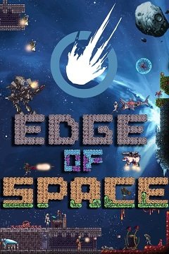 Край космосу / Edge Of Space [PC] [2015]