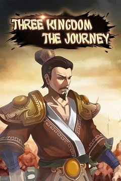 Тридев’яте царство: Подорож / Three Kingdom: The Journey [PC] [2023]