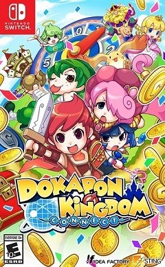 Королівство Dokapon: Підключайся / Dokapon Kingdom: Connect [Nintendo Switch] [2023]