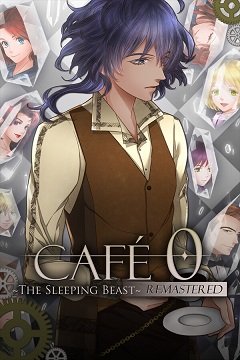 КАВ’ЯРНЯ 0 ~Сплячий звір~ РЕМАСТЕРОВАНА / CAFE 0 ~The Sleeping Beast~ REMASTERED [PC] [2023]