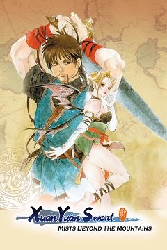 Меч Сюань-Юань: Тумани за горами / Xuan-Yuan Sword: Mists Beyond the Mountains / Xuan-Yuan Sword 3 (AS) [PC] [2023]