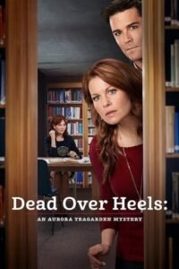 Більш мертвих не буває. Таємниці Аврори Тіґарден / Dead Over Heels: An Aurora Teagarden Mystery [ 2017 ]