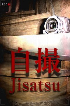 Jisatsu | Резюме / Jisatsu | 自撮 [PC] [2023]