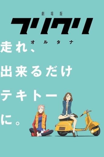 ФЛКЛ: Альтернатива / FLCL Alternative [ 2018 ]