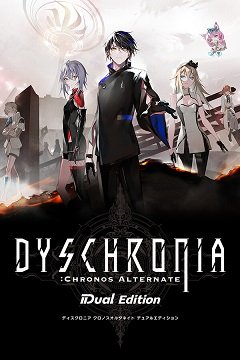 DYSCHRONIA: Chronos Alternate – подвійне видання / DYSCHRONIA: Chronos Alternate – Dual Edition [PC] [2024]