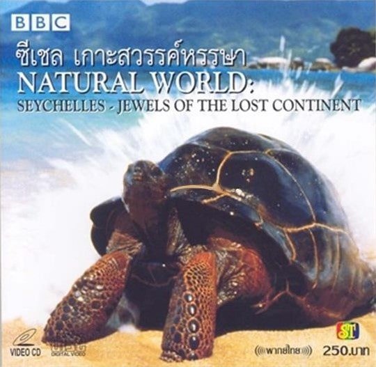 Сейшельські острови / Seychelles: Jewels of the Lost Continent [ 2000 ]