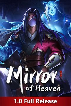 Дзеркало небес / Mirror of Heaven [PC] [2024]