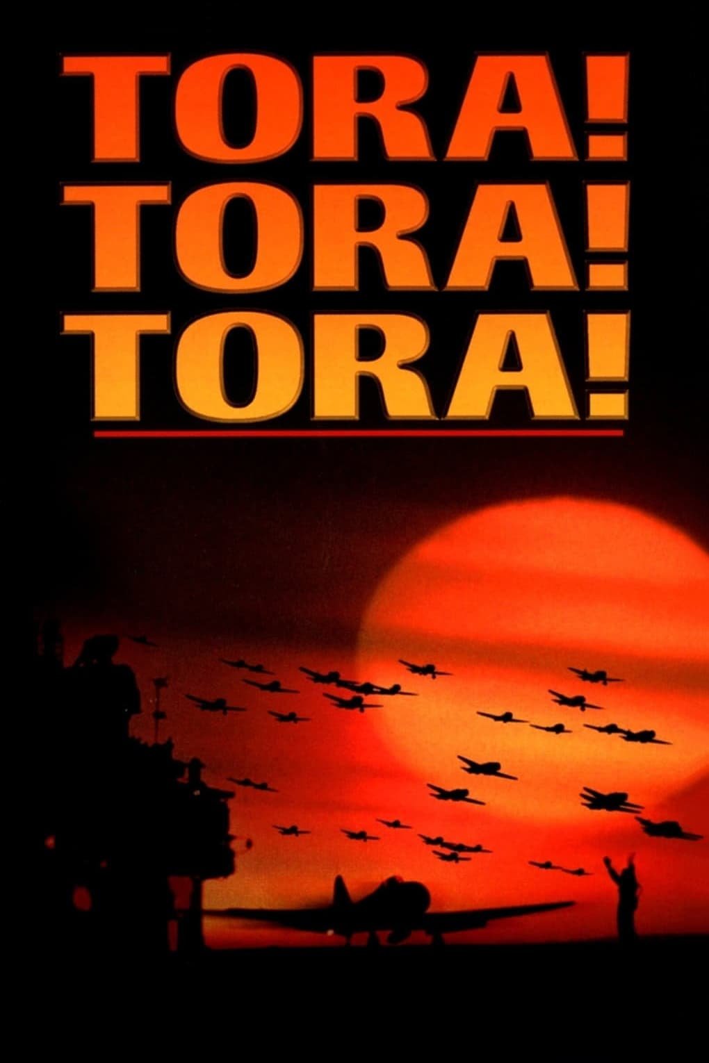 Тора! Тора! Тора! / Tora! Tora! Tora! [ 1970 ]