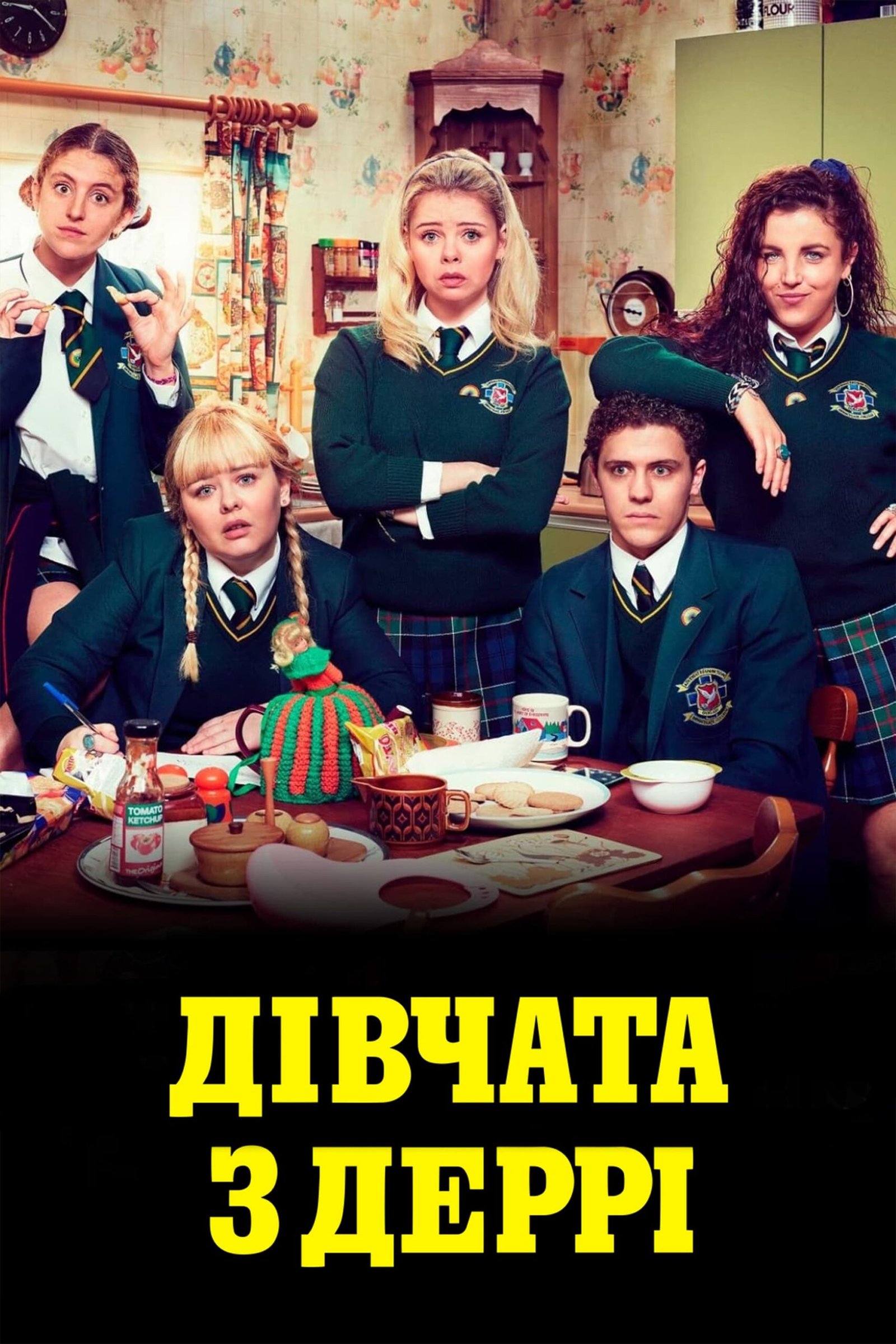 Дівчата з Деррі / Derry Girls [ 2018 ]