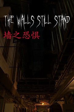 The Walls Still Stand (Стіни ще стоять) / The Walls Still Stand / 墙之恐惧 [PC] [2024]