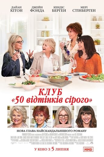 Книжковий клуб / Клуб «50 відтінків сірого» / Book Club [ 2018 ]