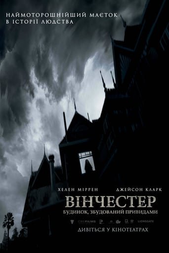 Вінчестер. Будинок, збудований привидами / Winchester [ 2018 ]