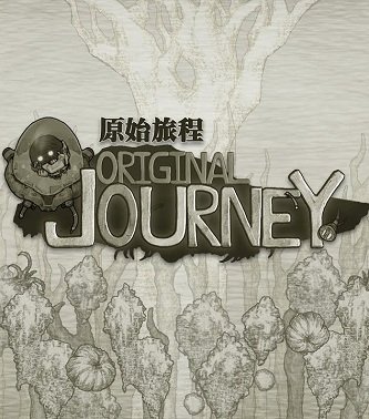 Оригінальна подорож / Original Journey [PC] [2017]