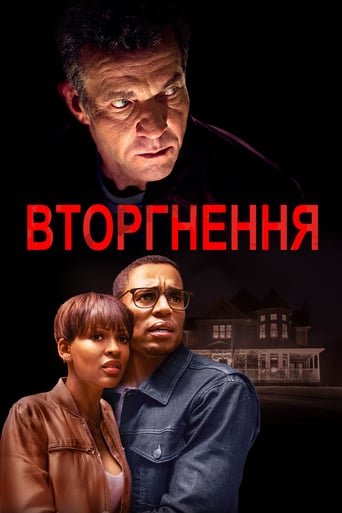 Вторгнення / Незваний гість / The Intruder [ 2019 ]