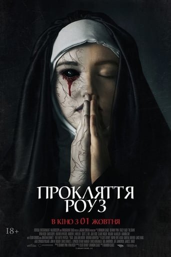 Прокляття Роуз / The Dawn [ 2019 ]