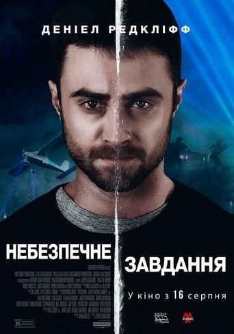 Небезпечне завдання / Beast of Burden [ 2018 ]