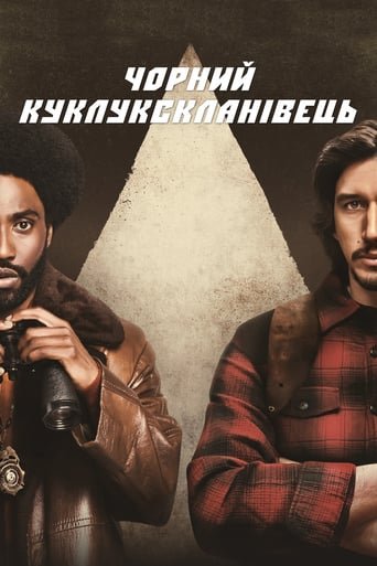 Чорний куклукскланівець / BlacKkKlansman [ 2018 ]