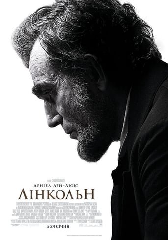 Лінкольн / Lincoln [ 2012 ]