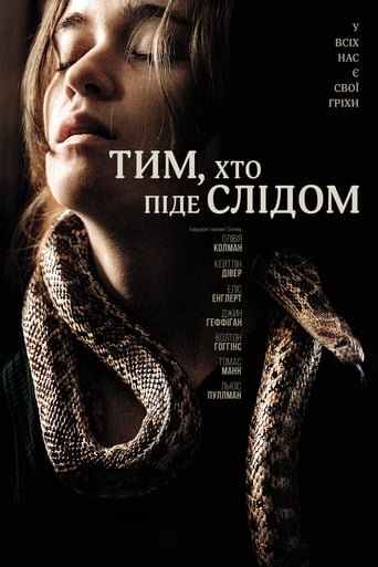 Вони повзуть за тобою / Them That Follow [ 2019 ]