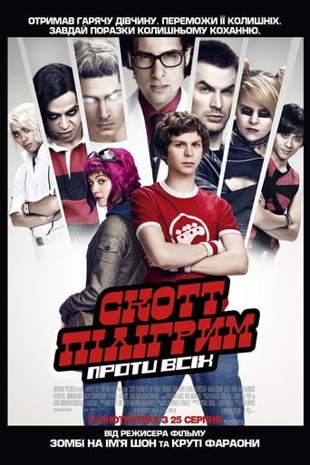 Скотт Пілігрим проти світу / Scott Pilgrim vs. the World [ 2010 ]