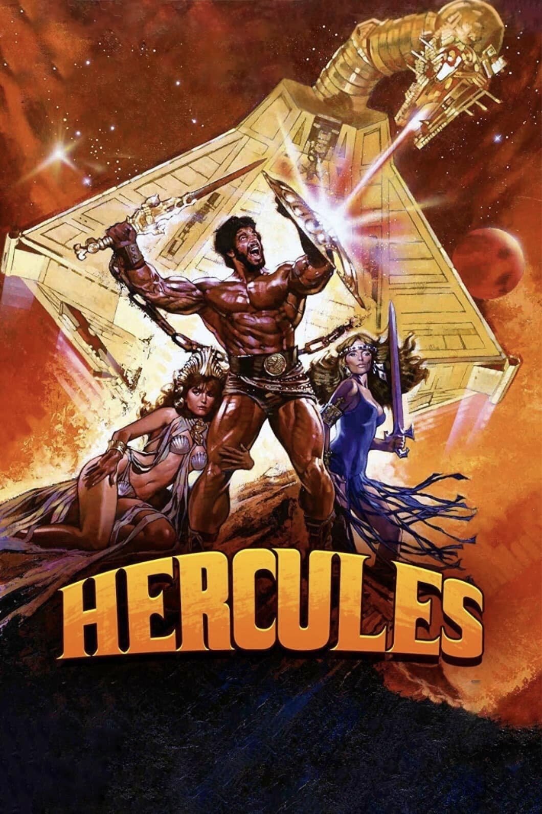 Геркулес / Hercules [ 1983 ]