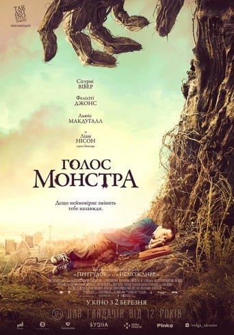 Голос монстра / A Monster Calls [ 2016 ]