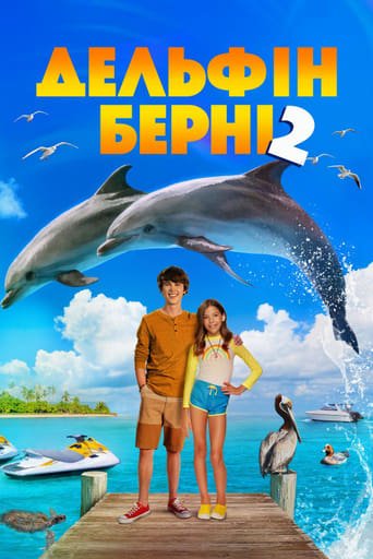 Дельфін Берні 2 / Bernie the Dolphin 2 [ 2019 ]