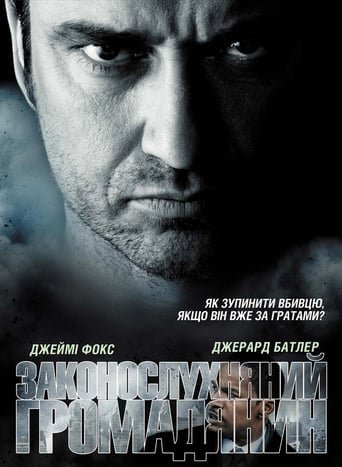 Законослухняний громадянин [Режисерська версія] / Law Abiding Citizen [ 2009 ]