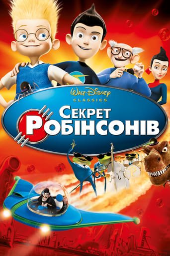 Секрет Робінзонів / Meet the Robinsons [ 2007 ]