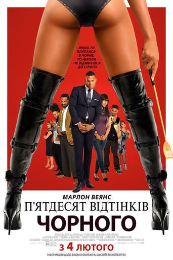 П’ятдесят відтінків чорного / Fifty Shades of Black [ 2016 ]