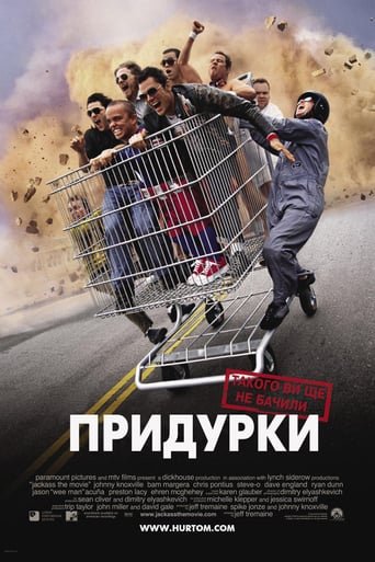 Придурки / Jackass: The Movie [ 2002 ]