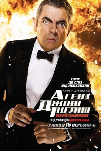 Агент Джонні Інгліш: Перезапуск / Johnny English Reborn [ 2011 ]