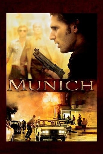 Мюнхен / Munich [ 2005 ]