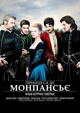 Принцеса де Монпансьє  / La princesse de Montpensier [ 2010 ]