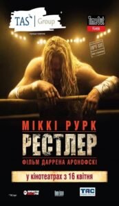 Рестлер / The Wrestler [ 2008 ]