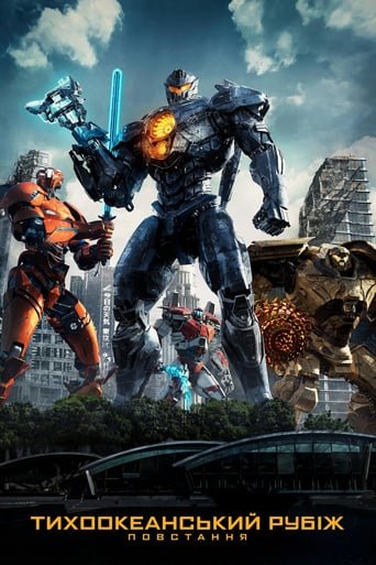 Тихоокеанський рубіж: Повстання / Pacific Rim: Uprising [ 2018 ]