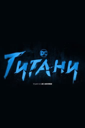 Титани / Titans [ 2018 ]