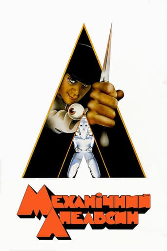 Механічний апельсин / A Clockwork Orange [ 1971 ]