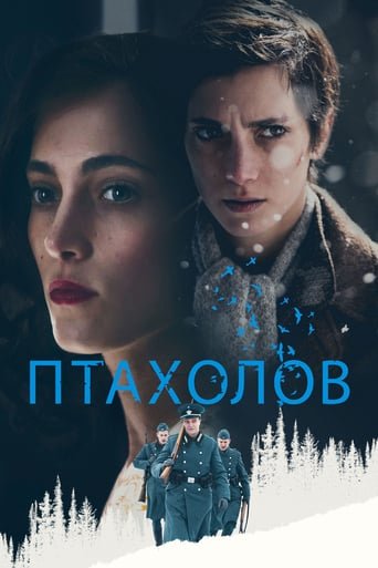 Птахолов / The Birdcatcher [ 2019 ]