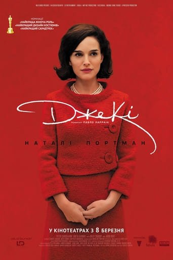 Джекі / Jackie [ 2016 ]