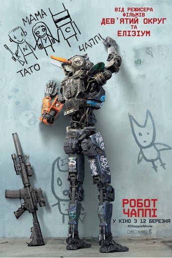 Робот Чаппі / Chappie [ 2015 ]