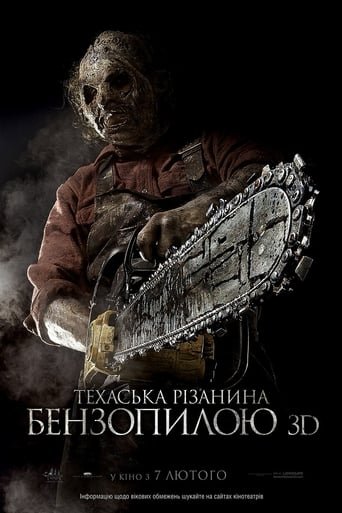 Техаська рiзанина бензопилою 3D / Texas Chainsaw 3D [ 2013 ]