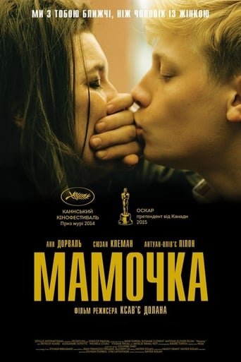 Мамочка / Mommy [ 2014 ]