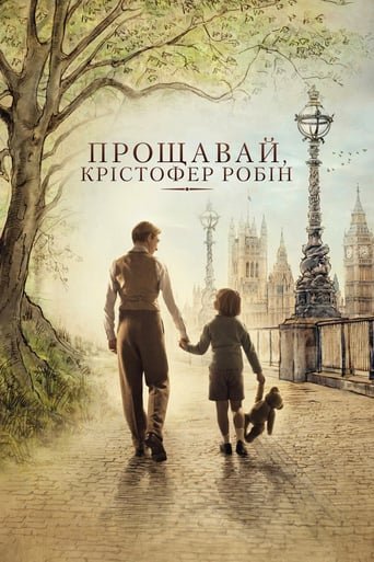 Прощавай Крістофер Робін / Goodbye Christopher Robin [ 2017 ]